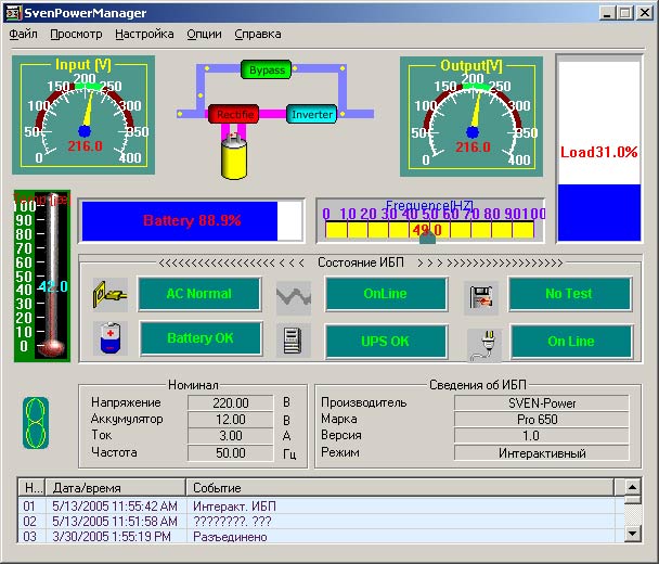 . 34.    SvenPowerManager